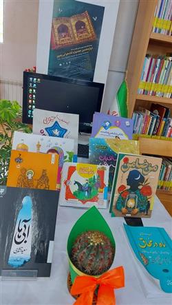 منابع دوازدهمین جشنواره کتابخوانی رضوی
