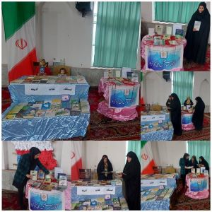 مصلی شهرستان نور واجرای میز خدمت کتابخانه شهدا