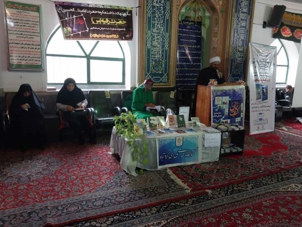 سخنرانی و مداحی