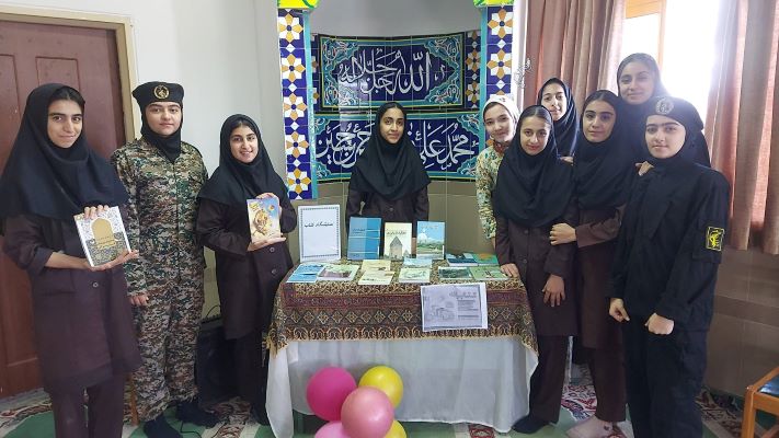 نمایشگاه کتاب رضوی مدرسه راهنمایی فاطمه الزهرا