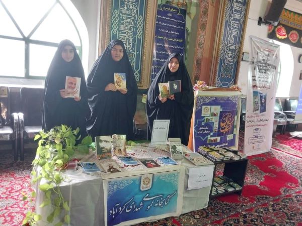 معرفی کتاب