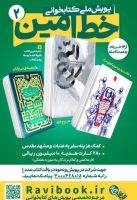 اخبار و اطلاعیه