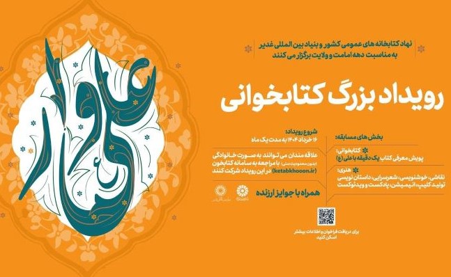 اخبار و اطلاعیه