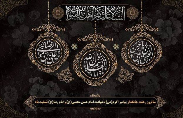 اخبار و اطلاعیه