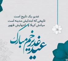 اخبار و اطلاعیه