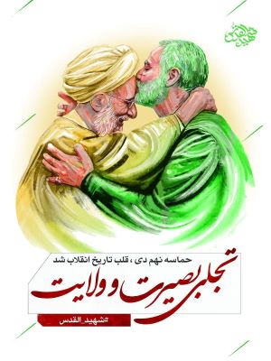 اخبار و اطلاعیه