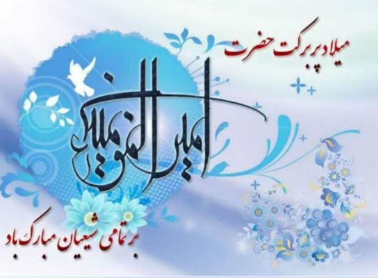 اخبار و اطلاعیه