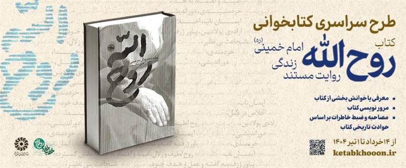 اخبار و اطلاعیه